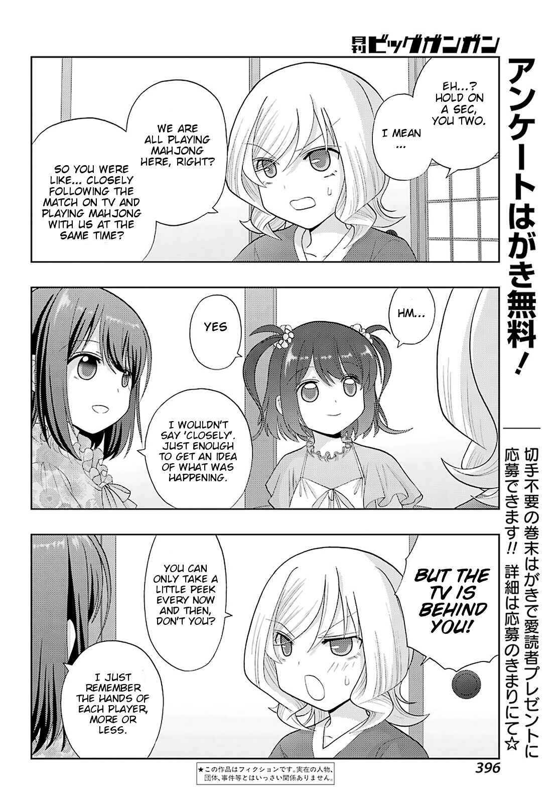 Page 2 Chapter 84 Shinohayu - The Dawn of Age