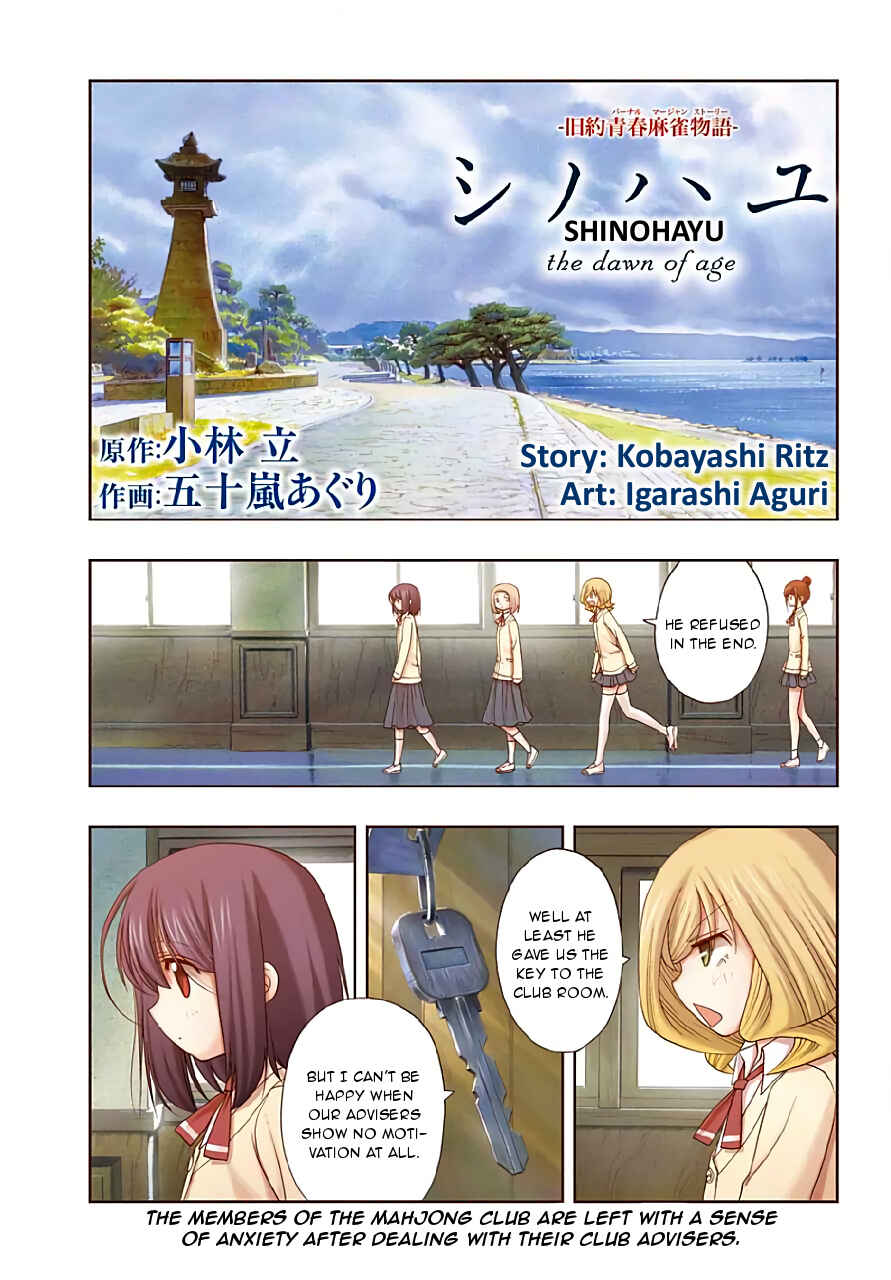 Page 1 Chapter 40 Shinohayu - The Dawn of Age