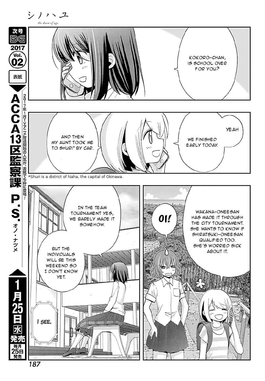 Page 4 Chapter 40 Shinohayu - The Dawn of Age