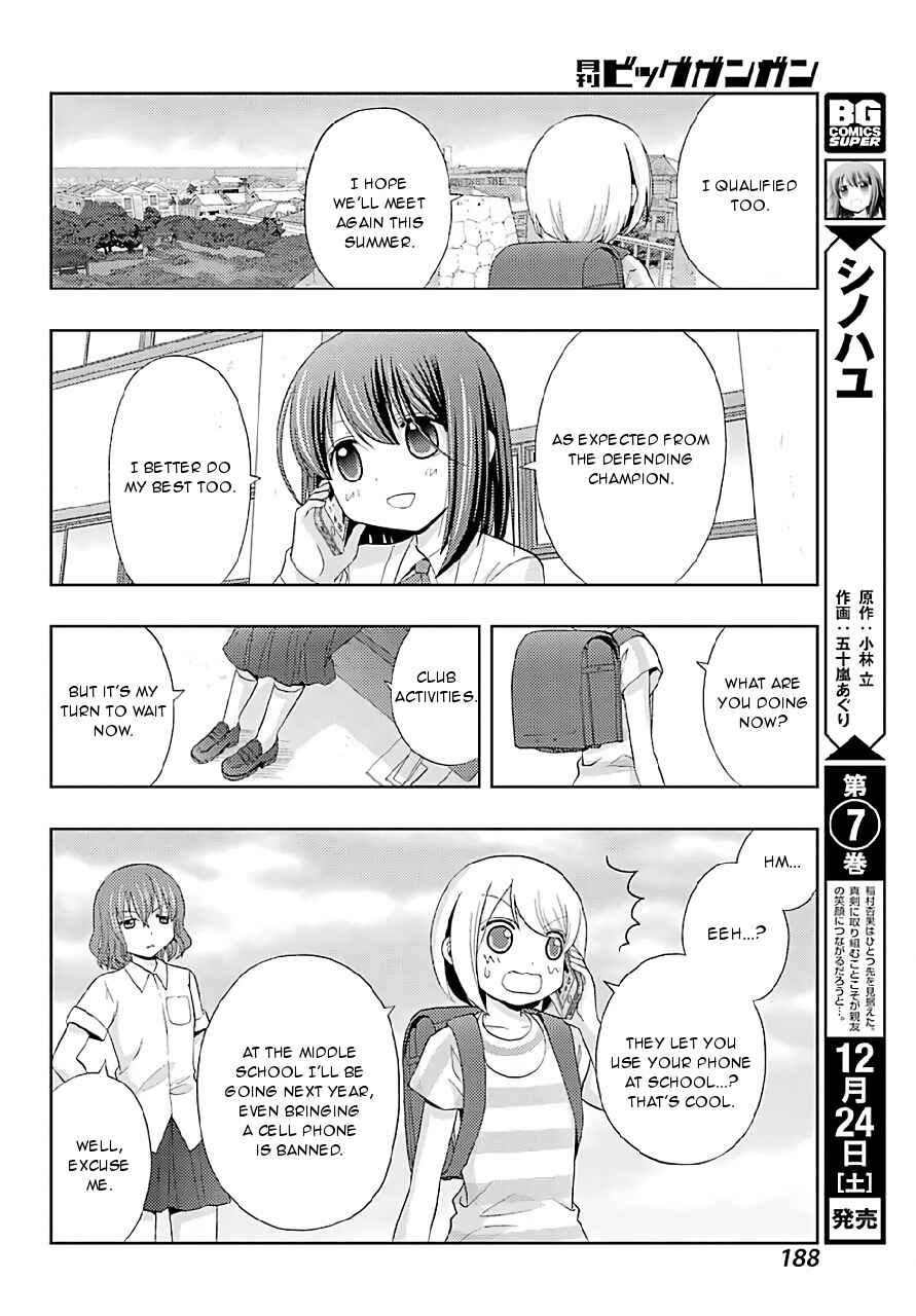 Page 5 Chapter 40 Shinohayu - The Dawn of Age