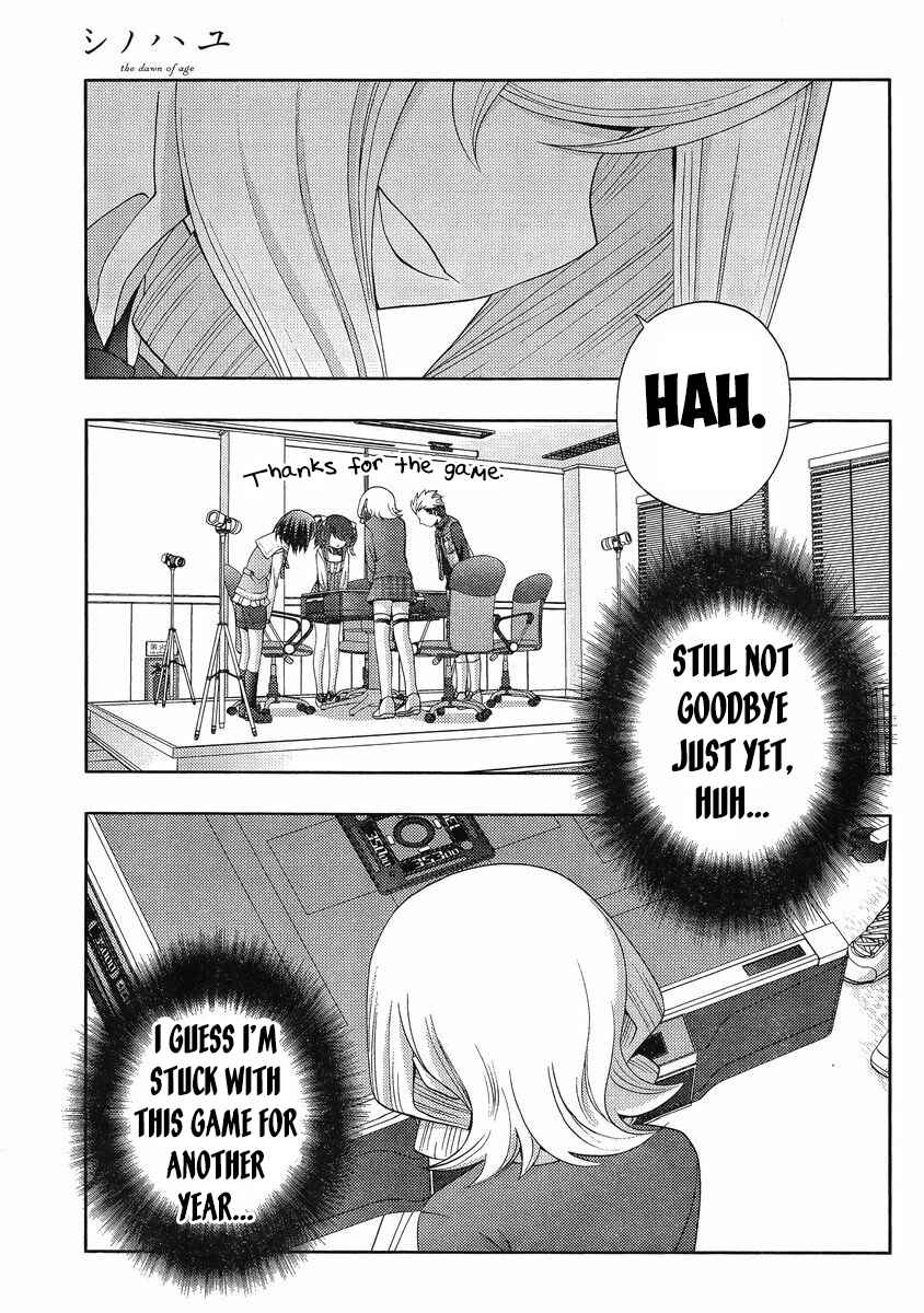 Page 24 Chapter 7 Shinohayu - The Dawn of Age