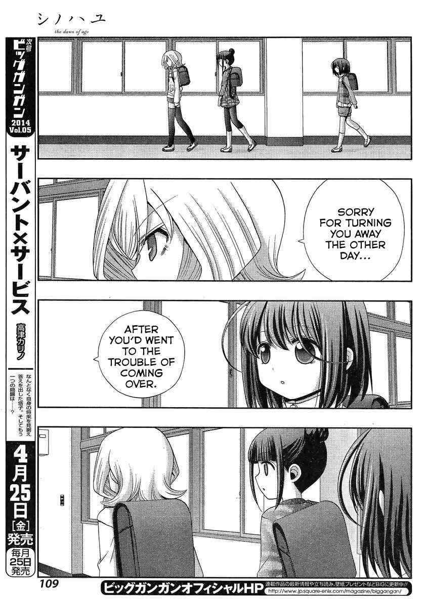 Page 32 Chapter 7 Shinohayu - The Dawn of Age