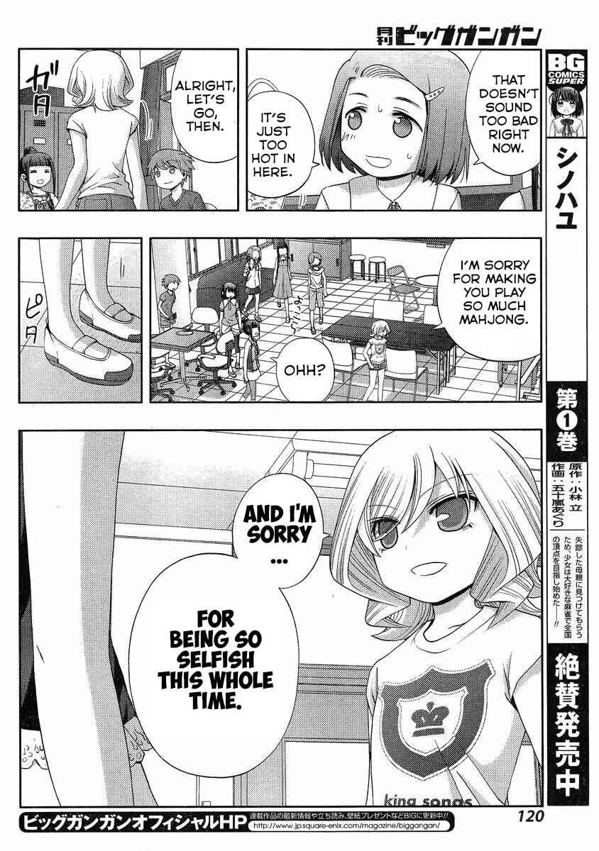 Page 43 Chapter 7 Shinohayu - The Dawn of Age