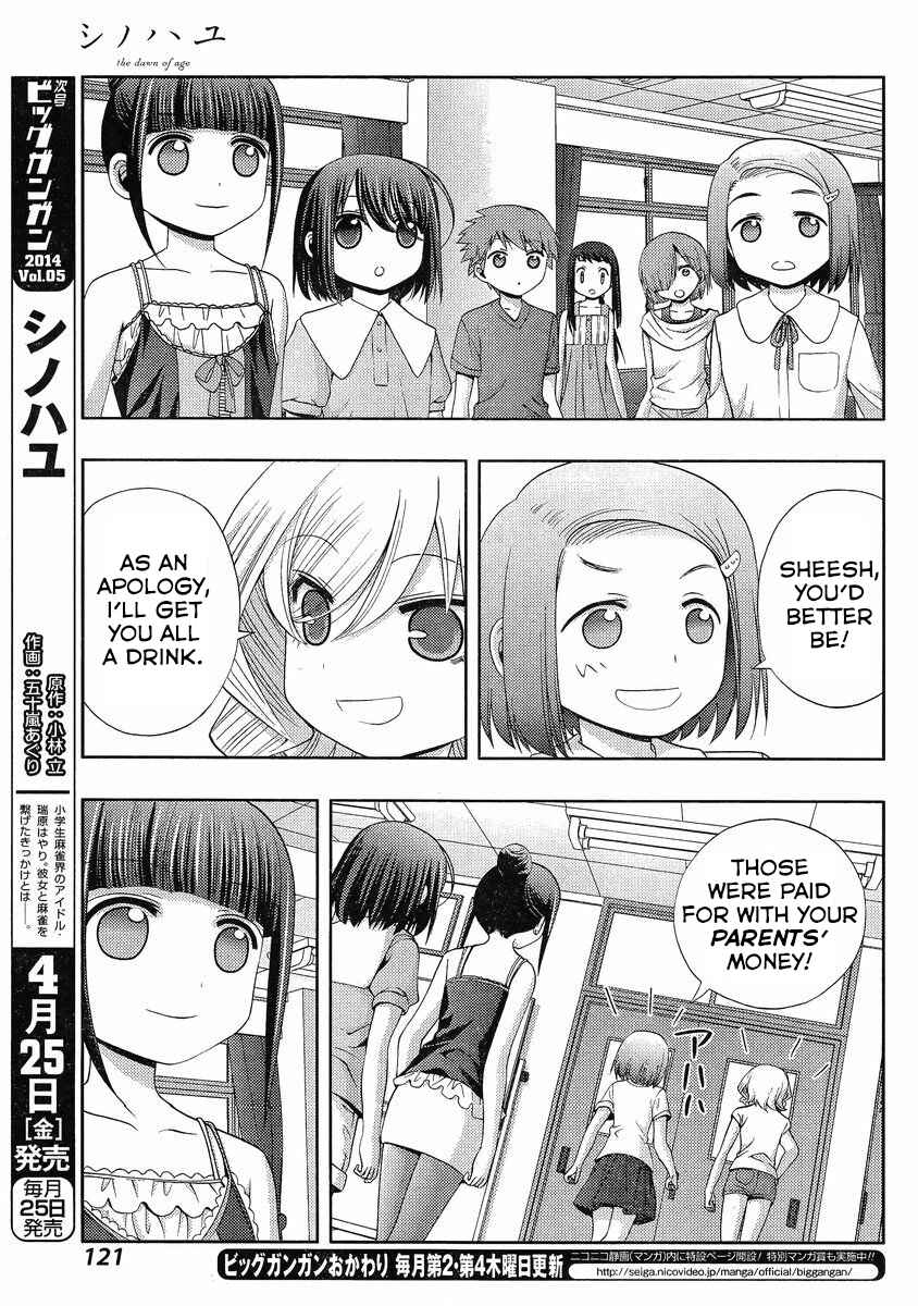 Page 44 Chapter 7 Shinohayu - The Dawn of Age