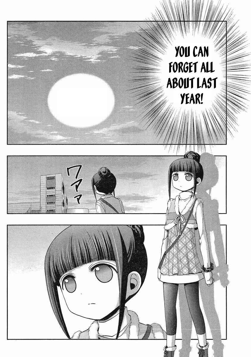 Page 9 Chapter 7 Shinohayu - The Dawn of Age