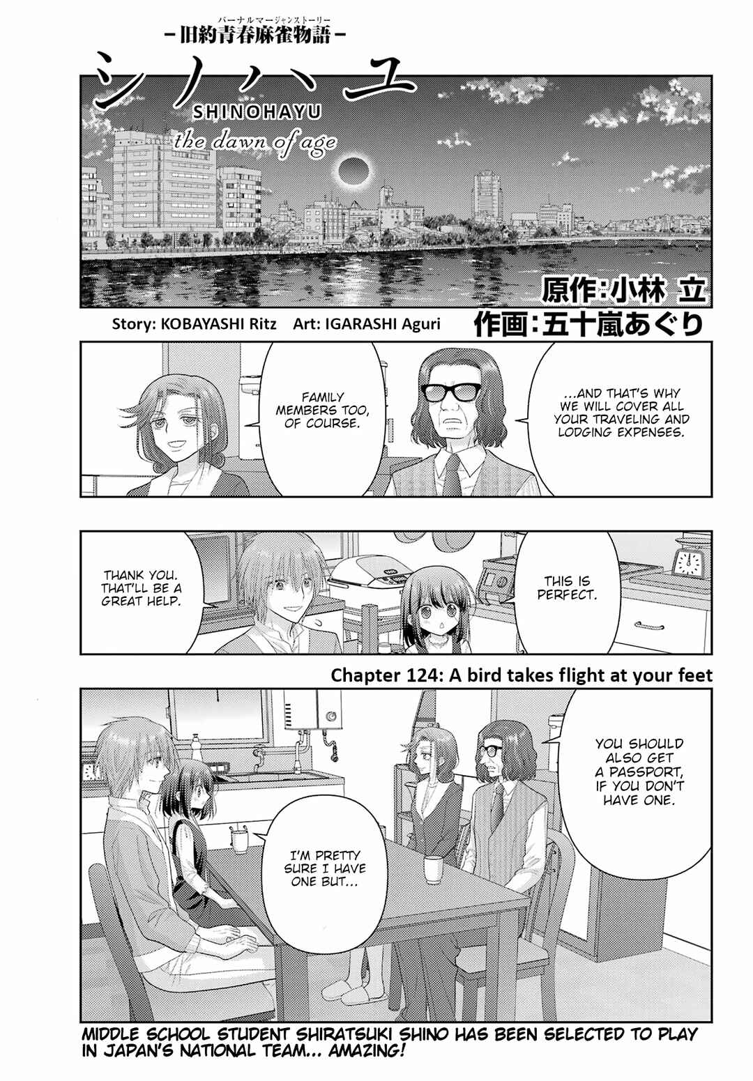Page 1 Chapter 125 Shinohayu - The Dawn of Age