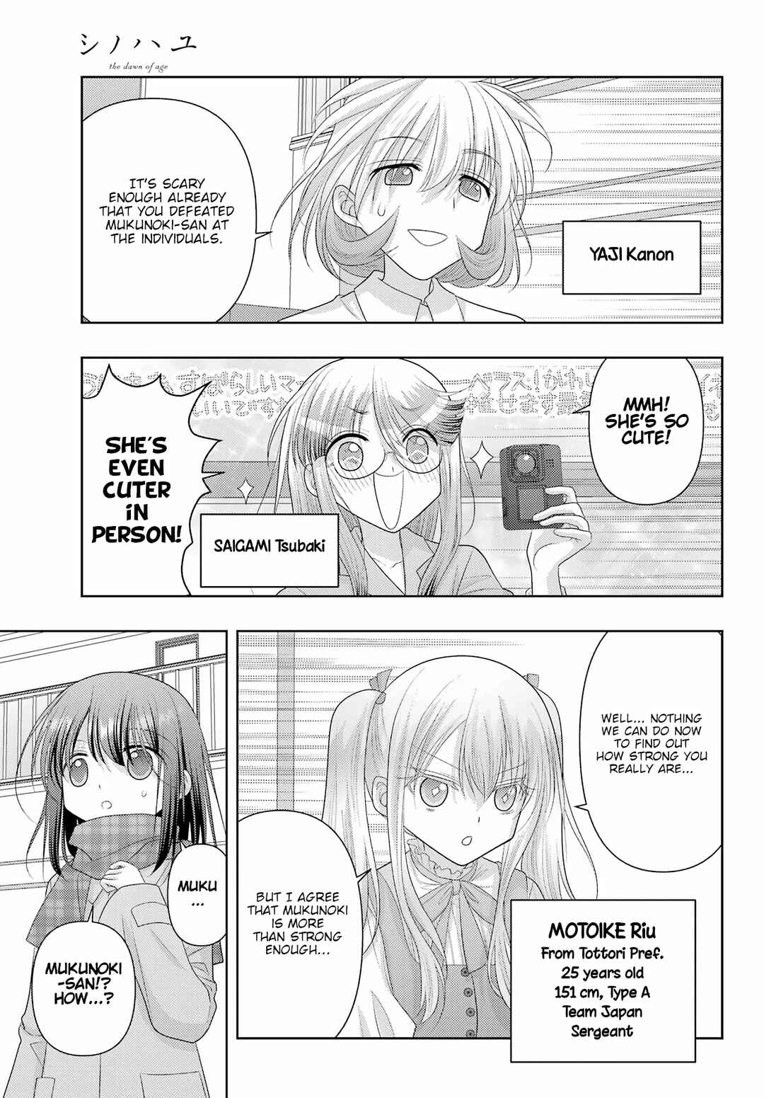 Page 10 Chapter 125 Shinohayu - The Dawn of Age