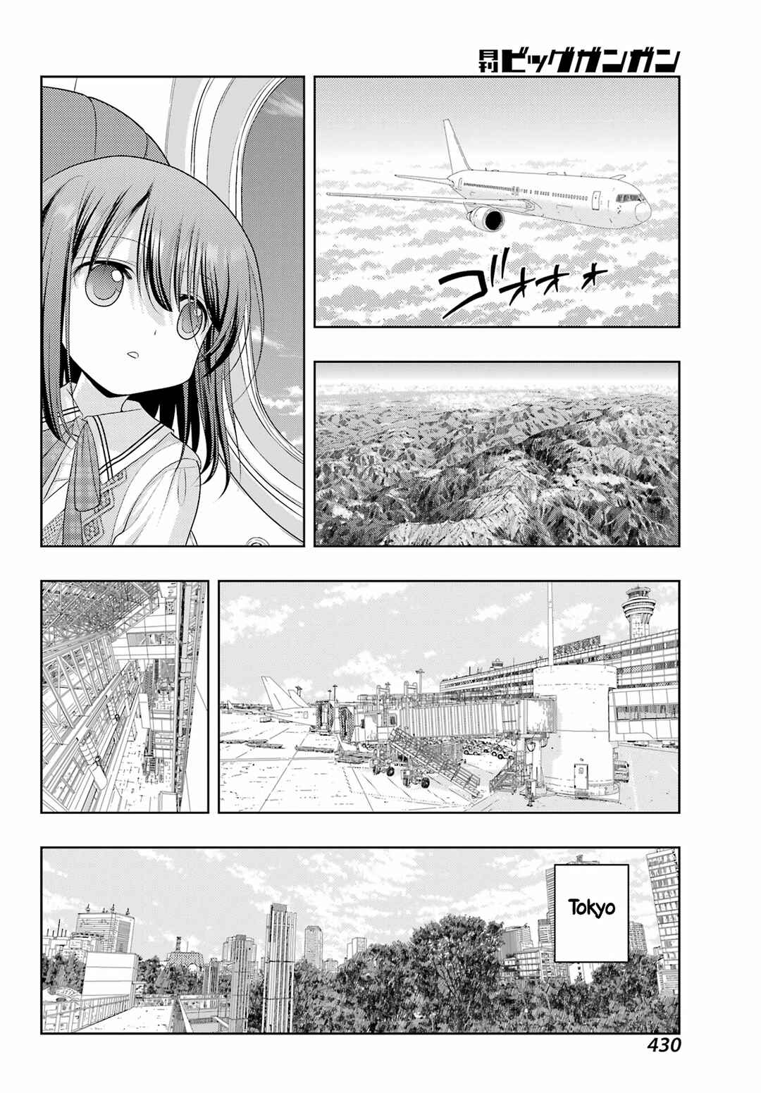 Page 6 Chapter 125 Shinohayu - The Dawn of Age