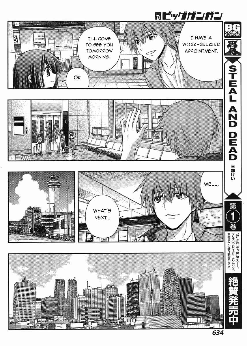 Page 11 Chapter 20 Shinohayu - The Dawn of Age