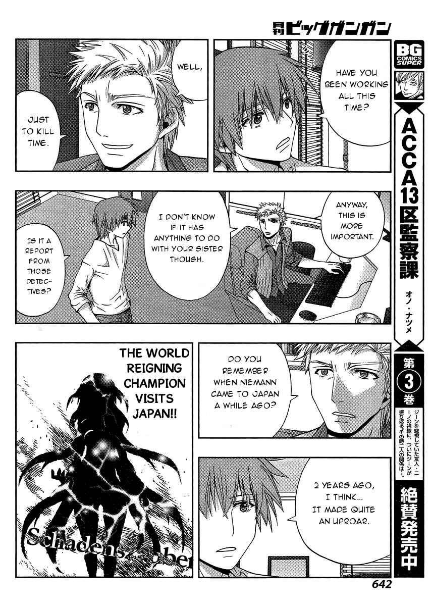 Page 19 Chapter 20 Shinohayu - The Dawn of Age