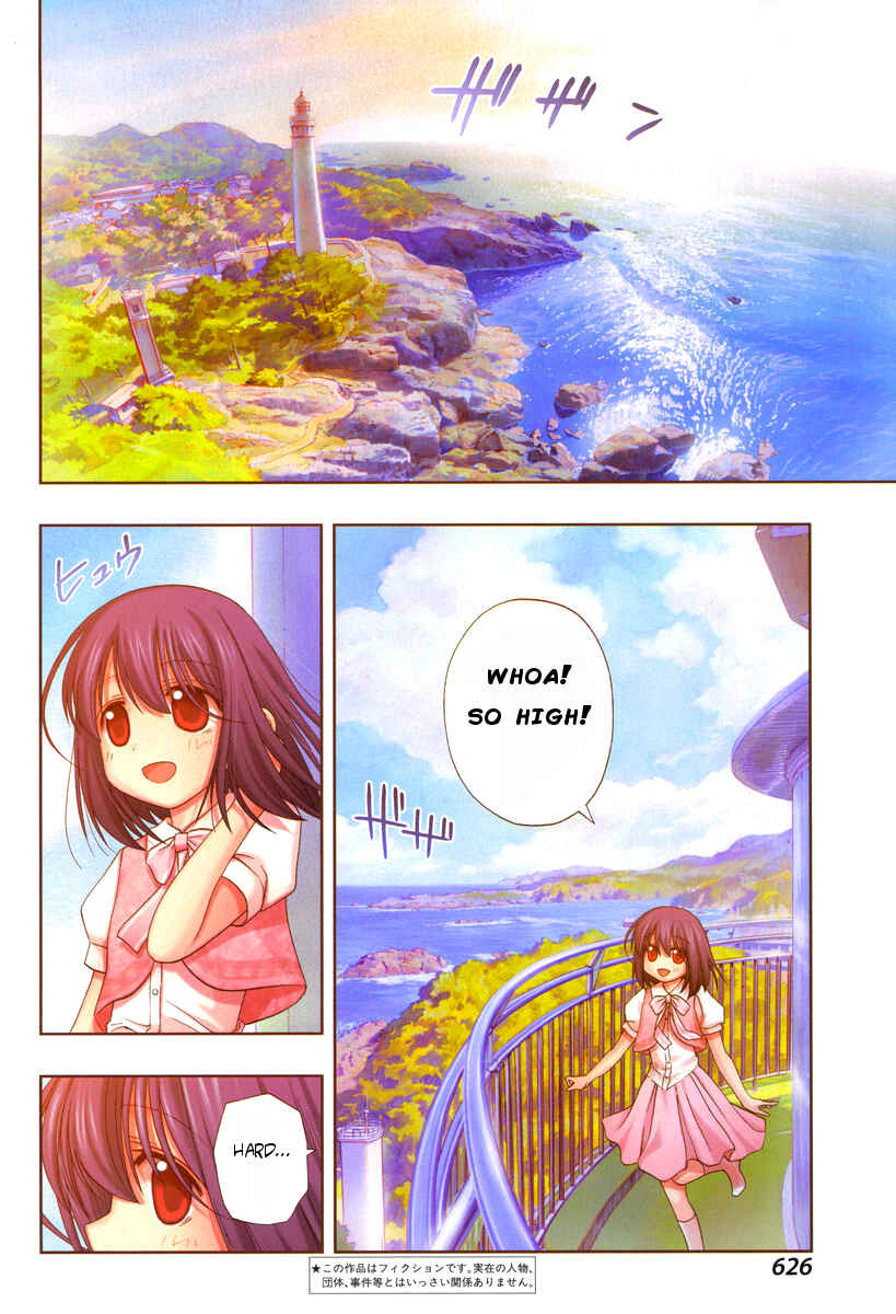 Page 3 Chapter 20 Shinohayu - The Dawn of Age