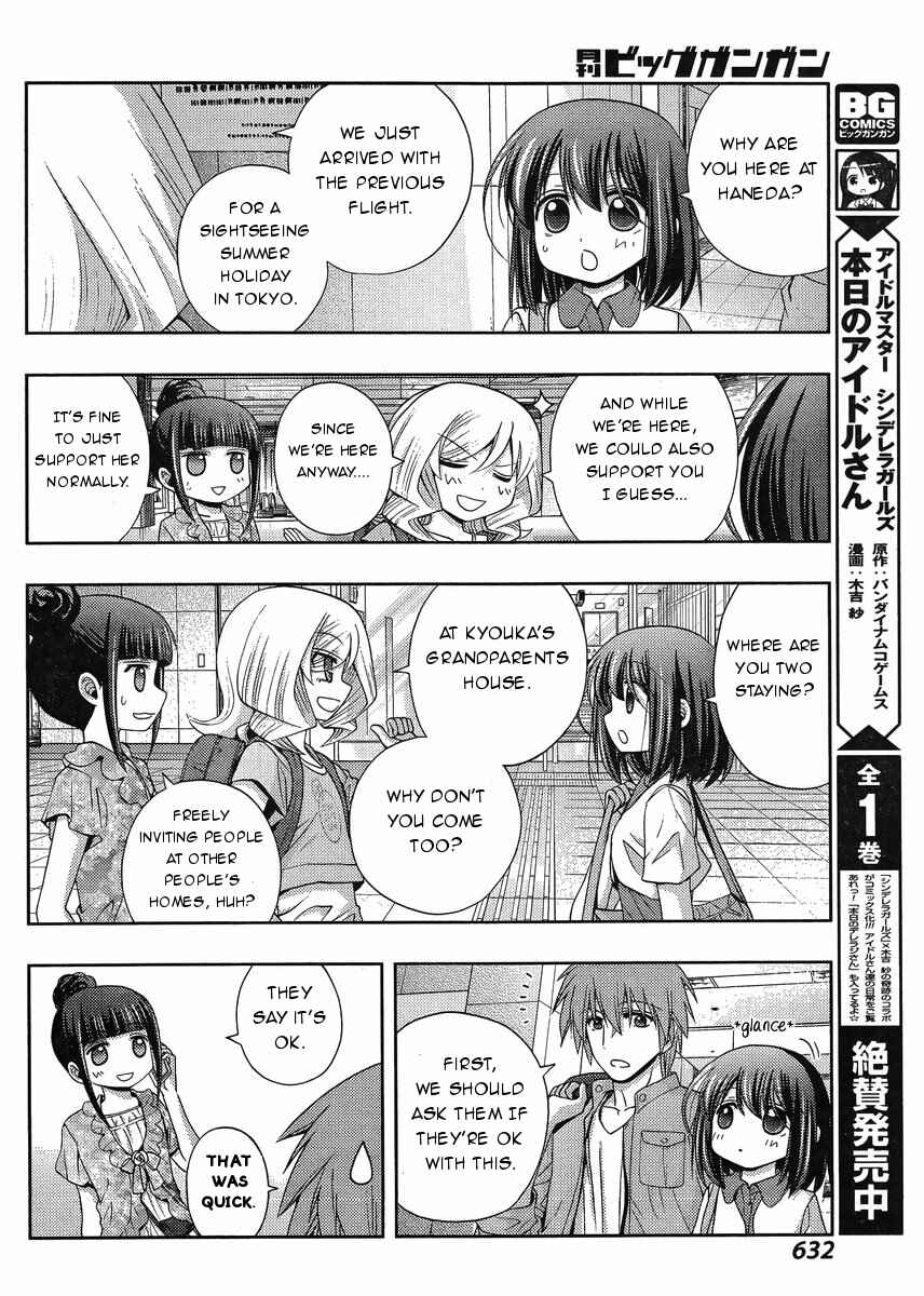 Page 9 Chapter 20 Shinohayu - The Dawn of Age
