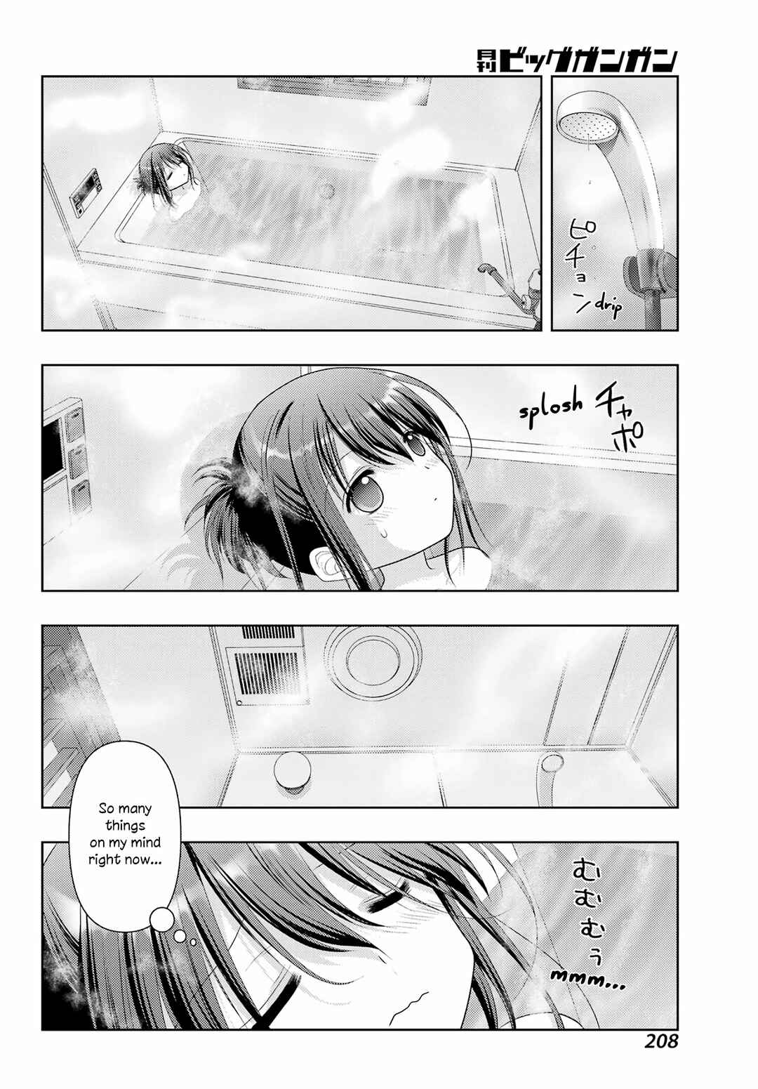 Page 18 Chapter 108 Shinohayu - The Dawn of Age