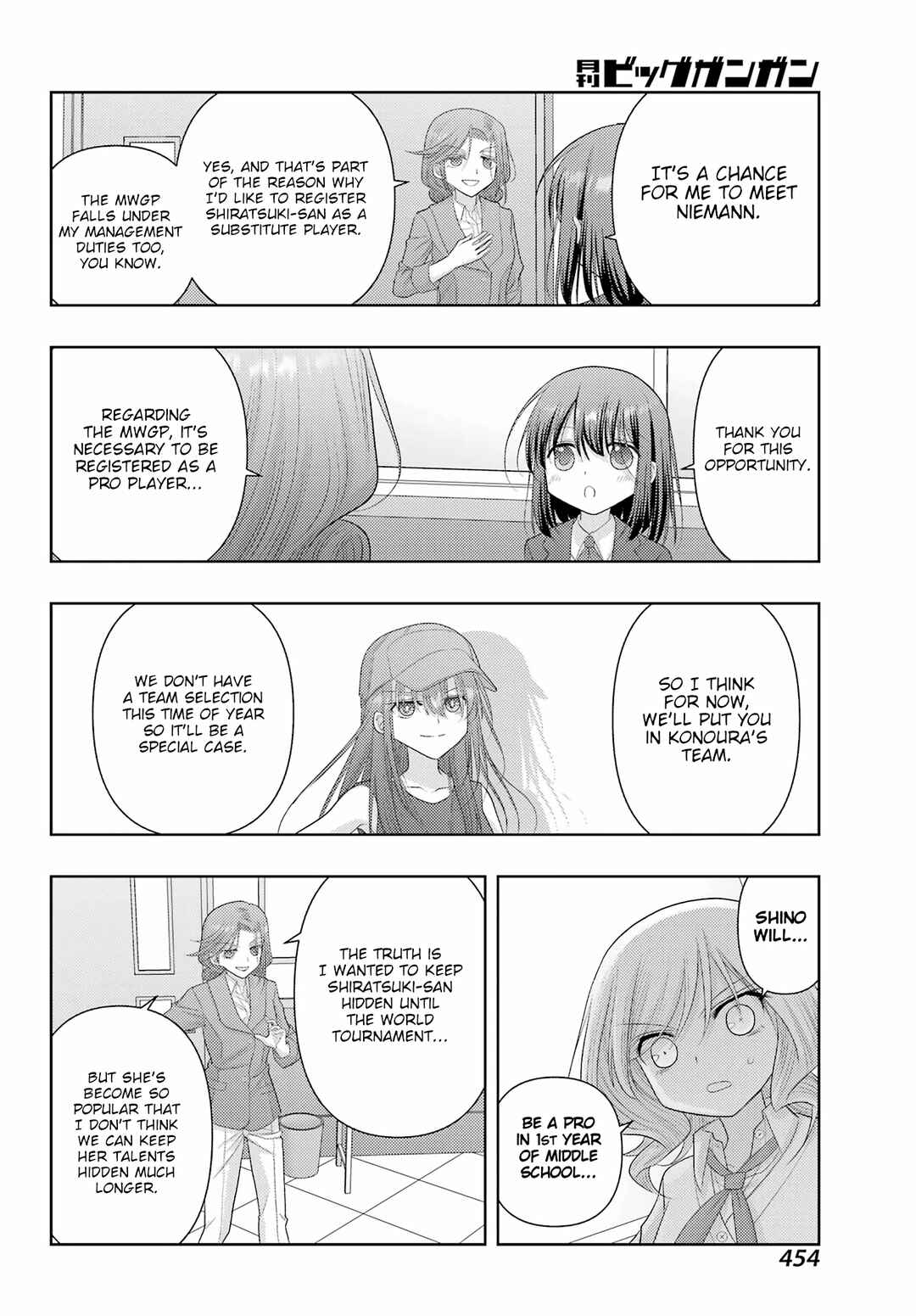Page 12 Chapter 124 Shinohayu - The Dawn of Age