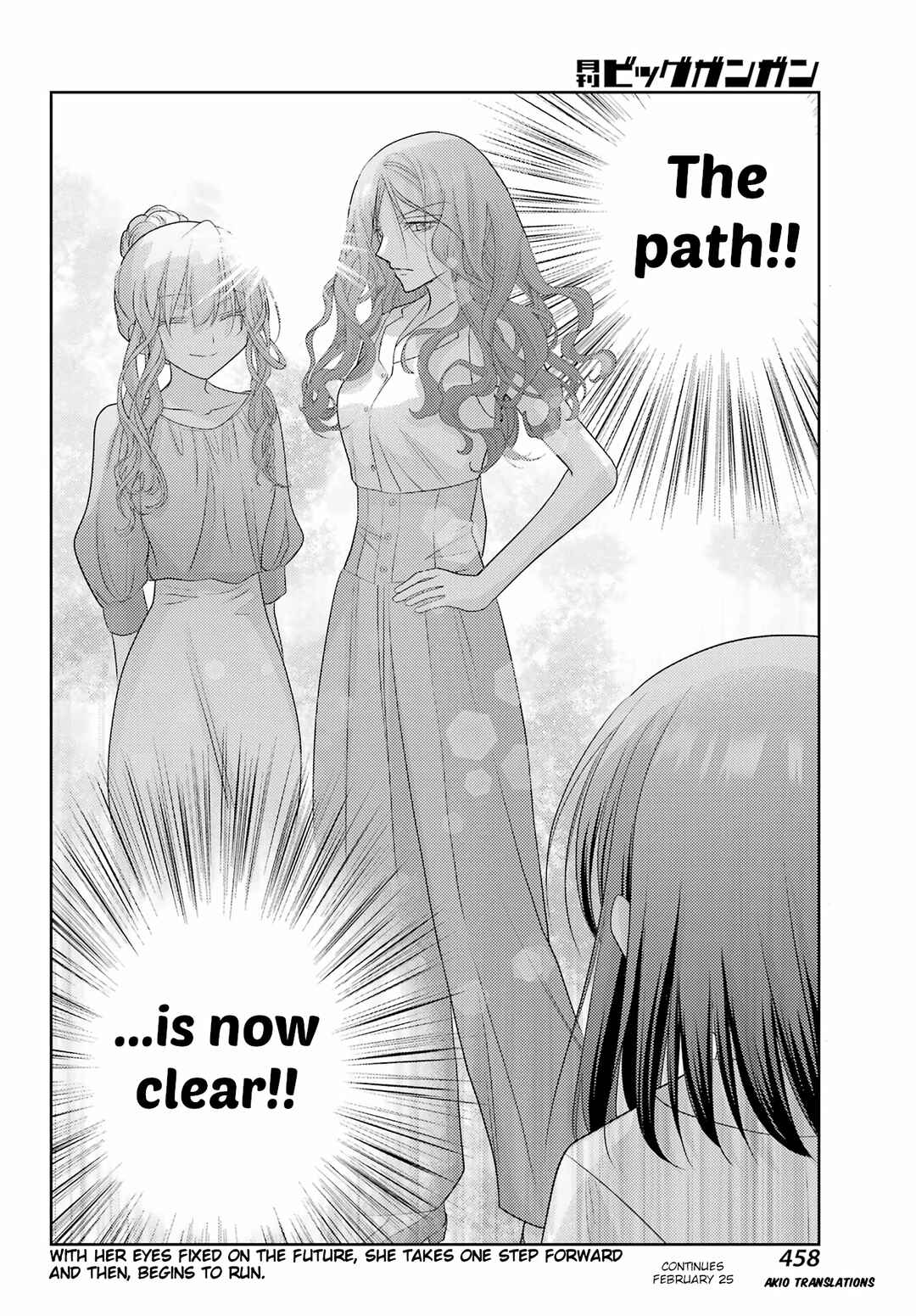 Page 16 Chapter 124 Shinohayu - The Dawn of Age