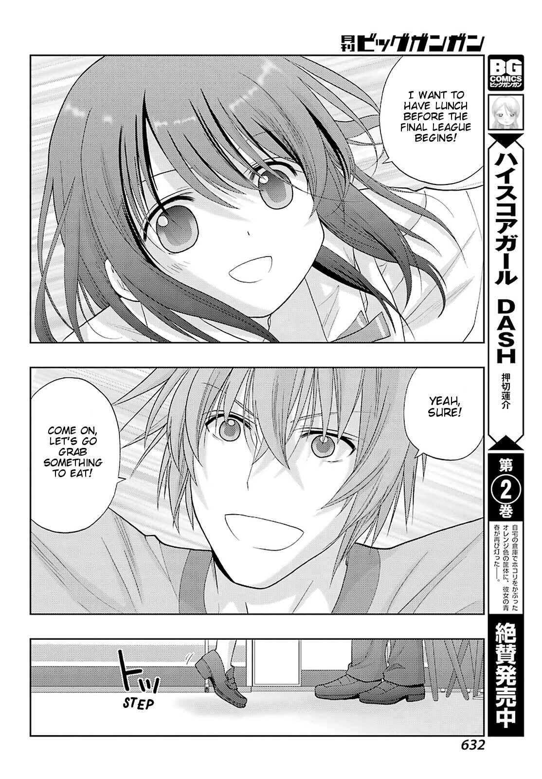 Page 13 Chapter 92 Shinohayu - The Dawn of Age