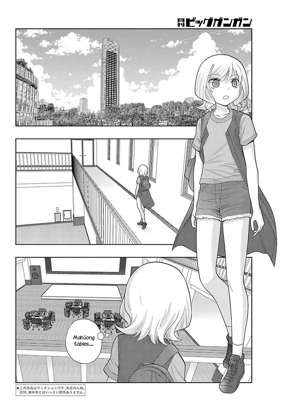 Page 2 Chapter 92 Shinohayu - The Dawn of Age