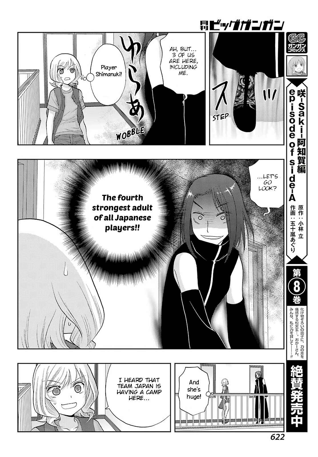 Page 4 Chapter 92 Shinohayu - The Dawn of Age