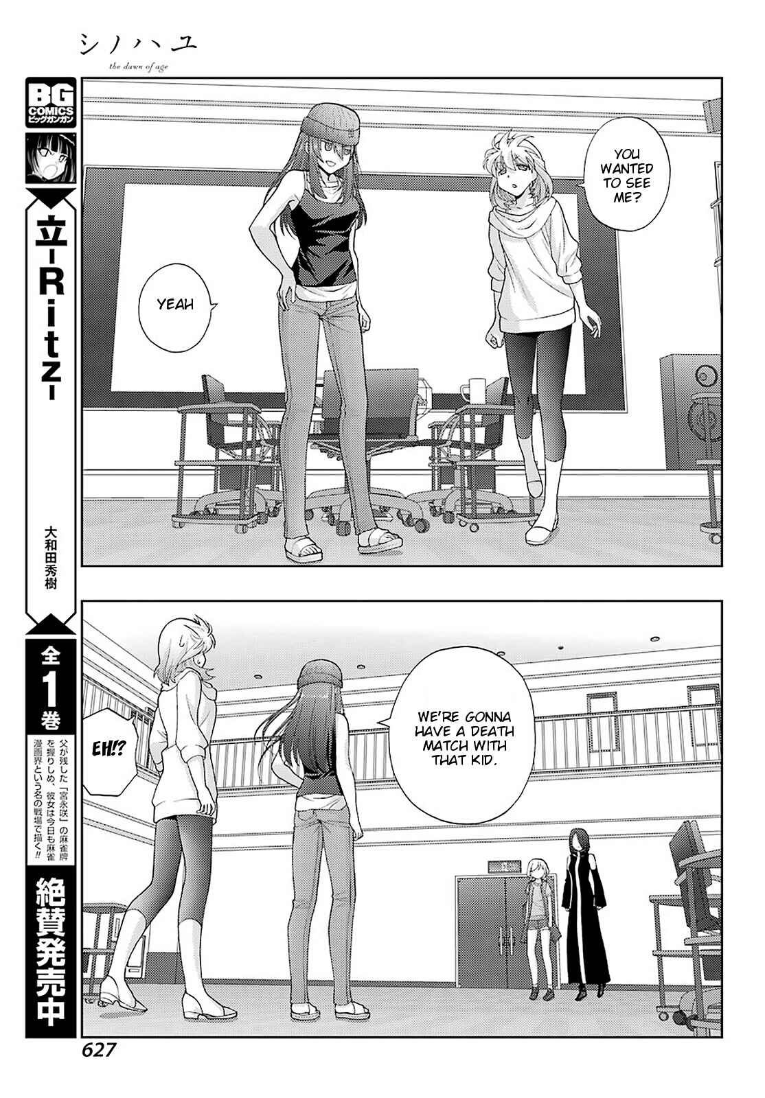 Page 9 Chapter 92 Shinohayu - The Dawn of Age