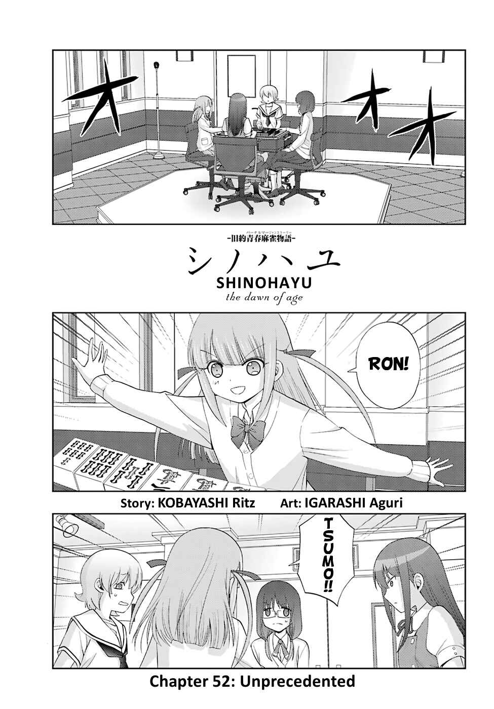 Page 2 Chapter 52 Shinohayu - The Dawn of Age
