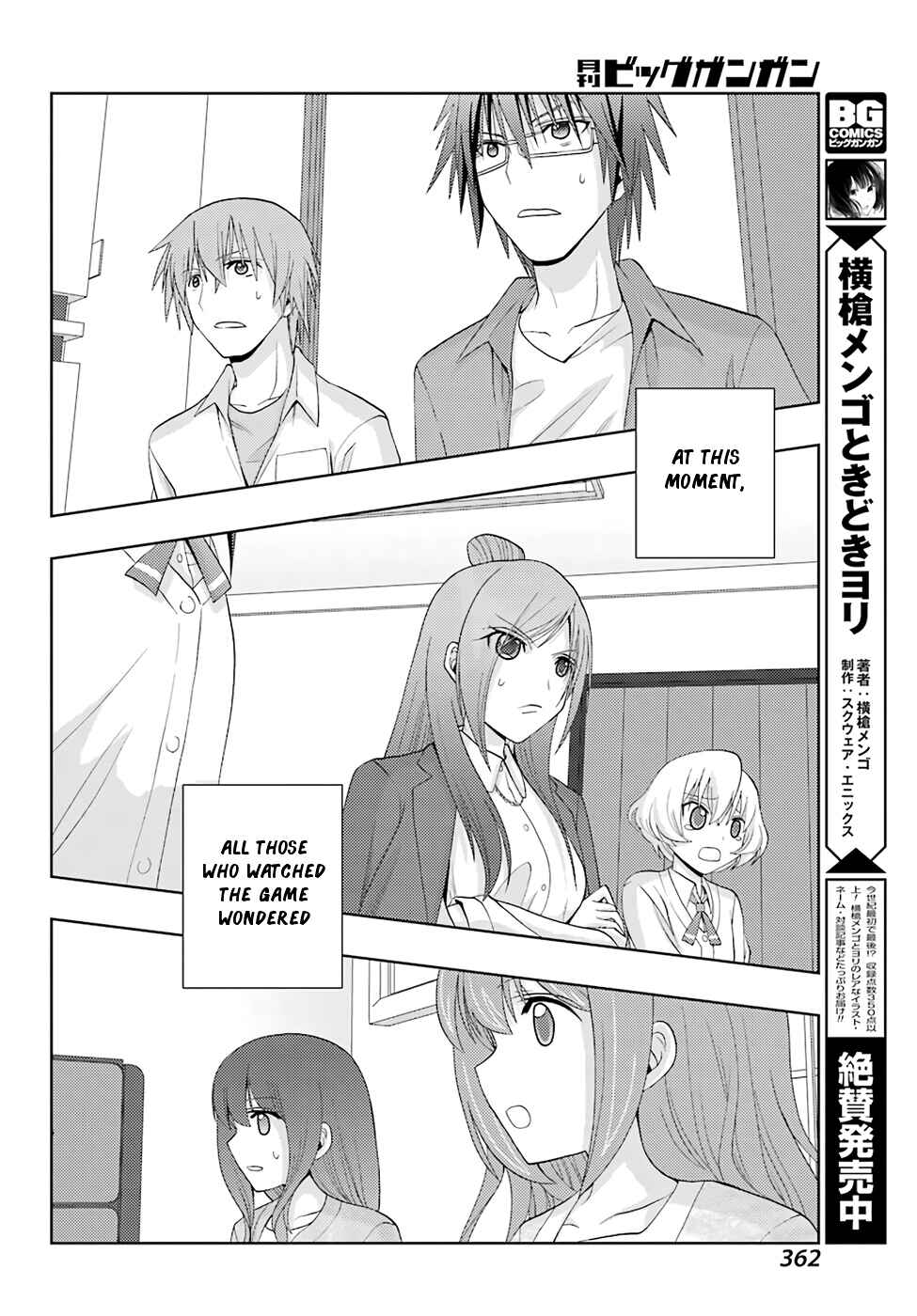 Page 24 Chapter 52 Shinohayu - The Dawn of Age