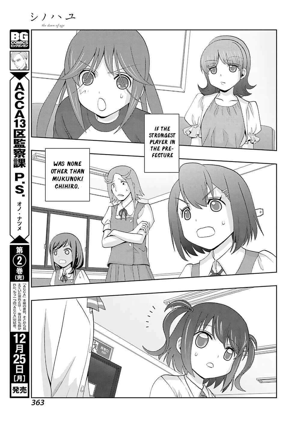 Page 25 Chapter 52 Shinohayu - The Dawn of Age