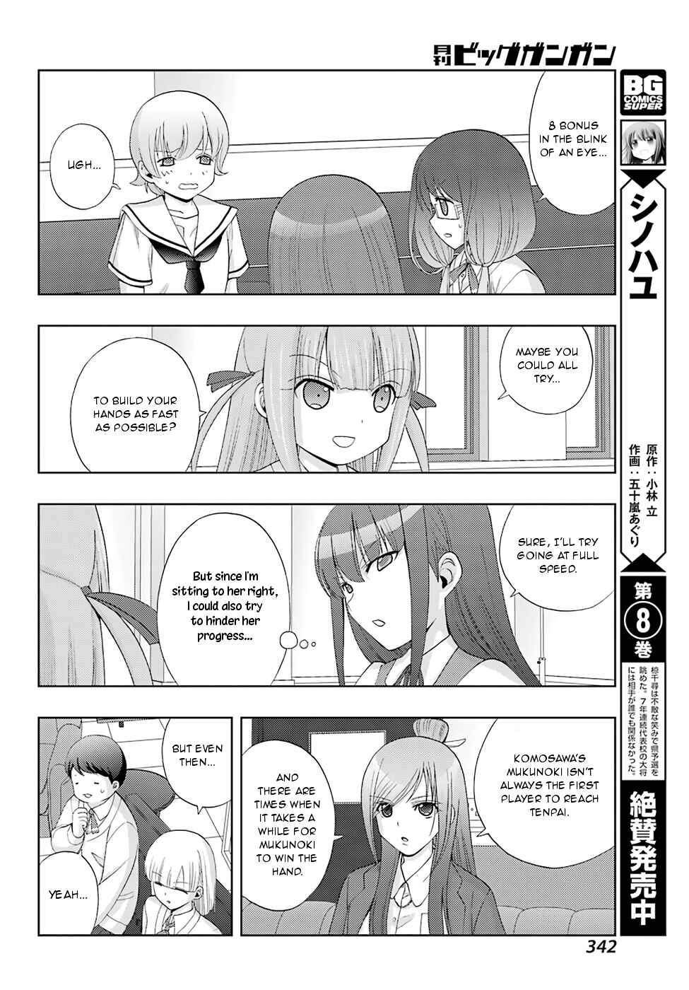 Page 5 Chapter 52 Shinohayu - The Dawn of Age