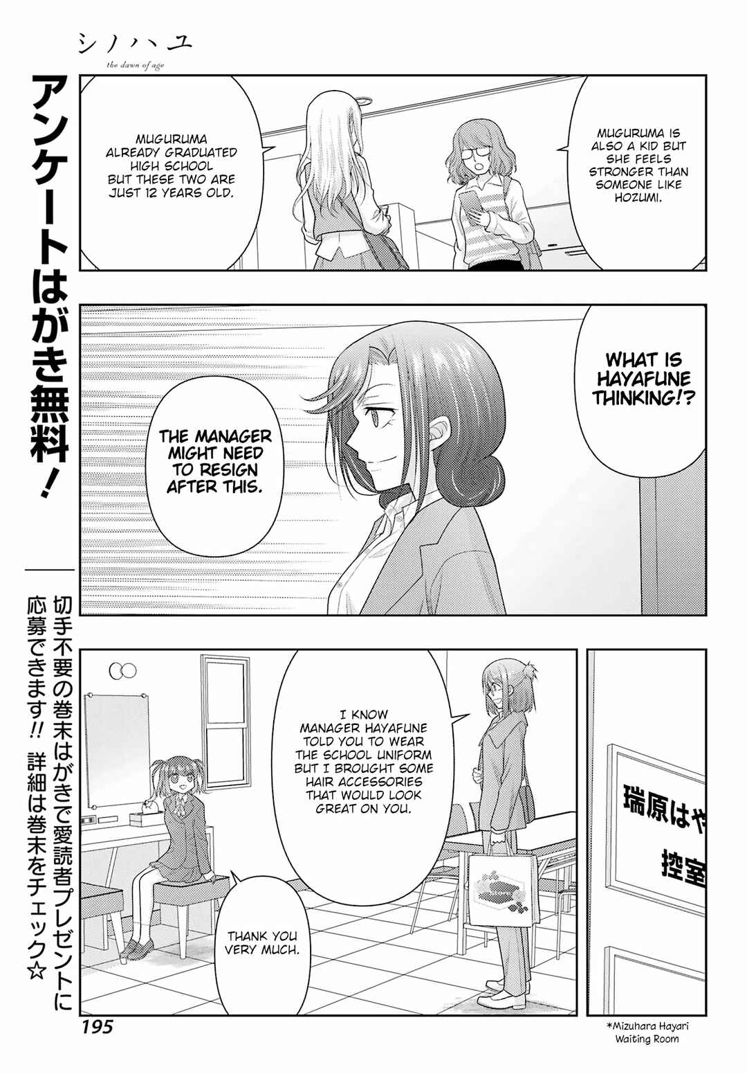 Page 4 Chapter 131 Shinohayu - The Dawn of Age