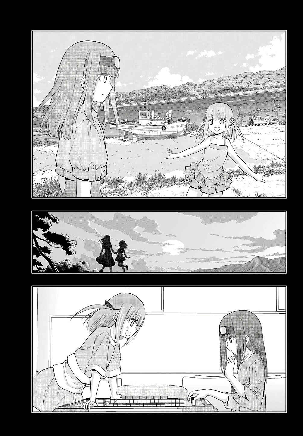 Page 17 Chapter 59 Shinohayu - The Dawn of Age