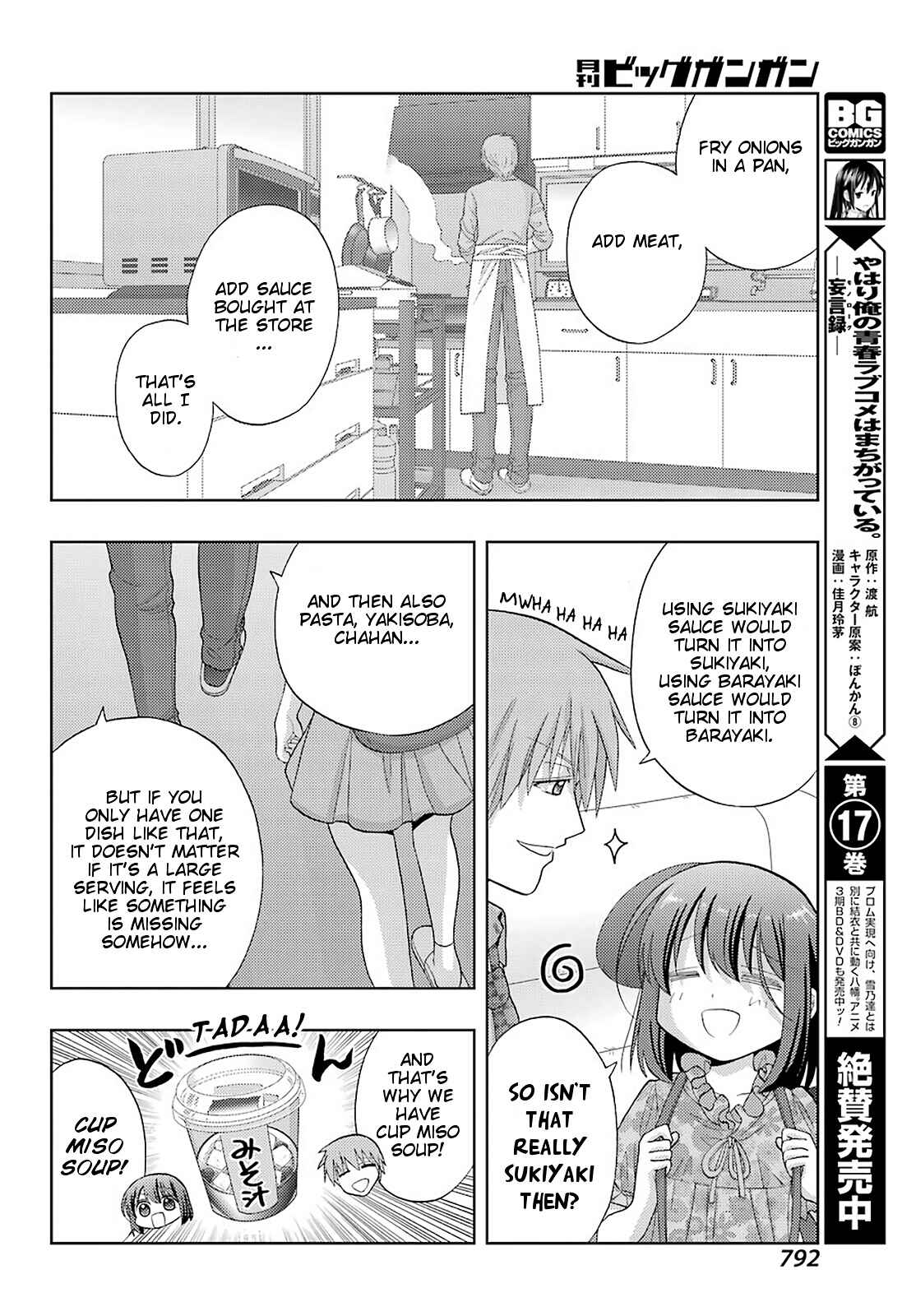 Page 10 Chapter 83 Shinohayu - The Dawn of Age