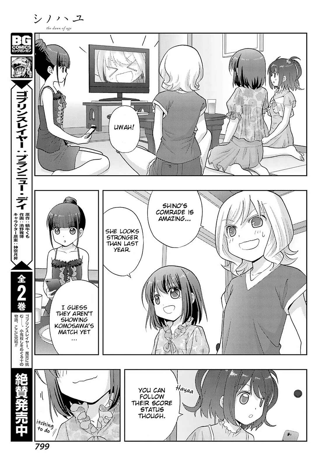 Page 17 Chapter 83 Shinohayu - The Dawn of Age