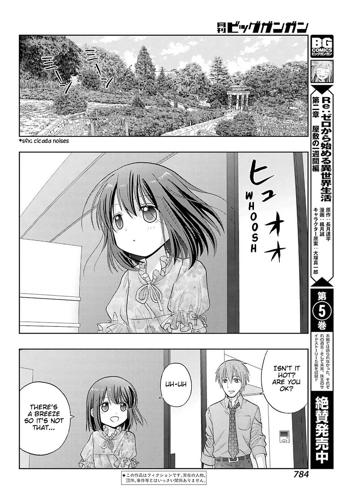 Page 2 Chapter 83 Shinohayu - The Dawn of Age