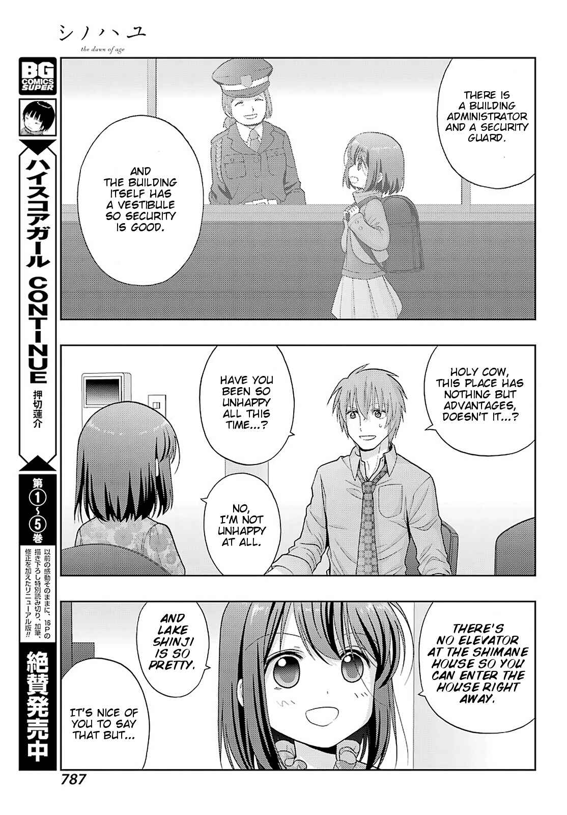 Page 5 Chapter 83 Shinohayu - The Dawn of Age