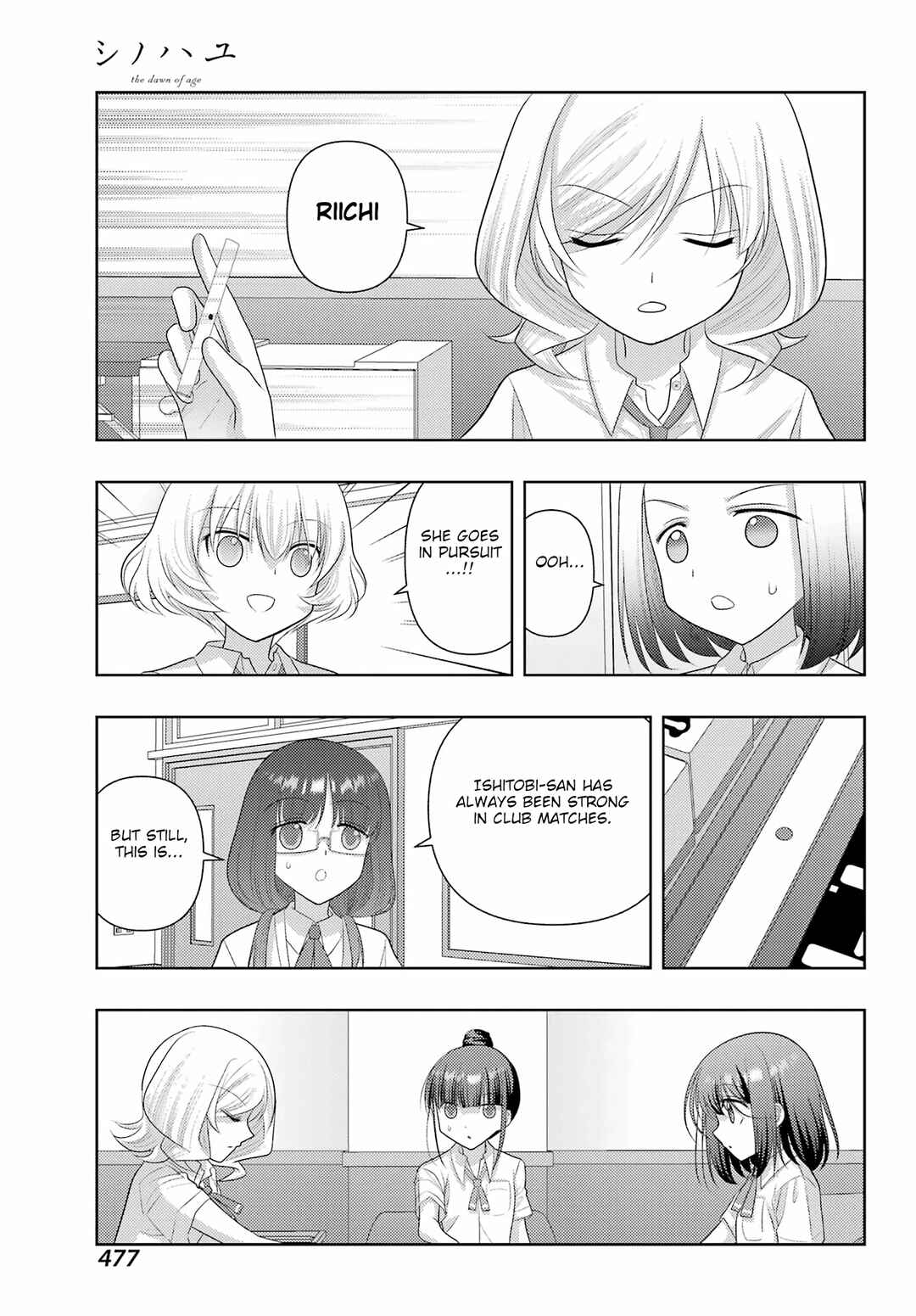 Page 19 Chapter 119 Shinohayu - The Dawn of Age