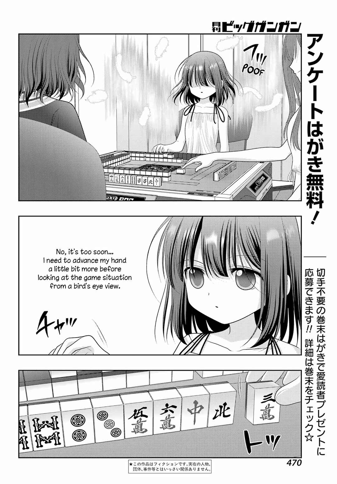 Page 2 Chapter 117 Shinohayu - The Dawn of Age