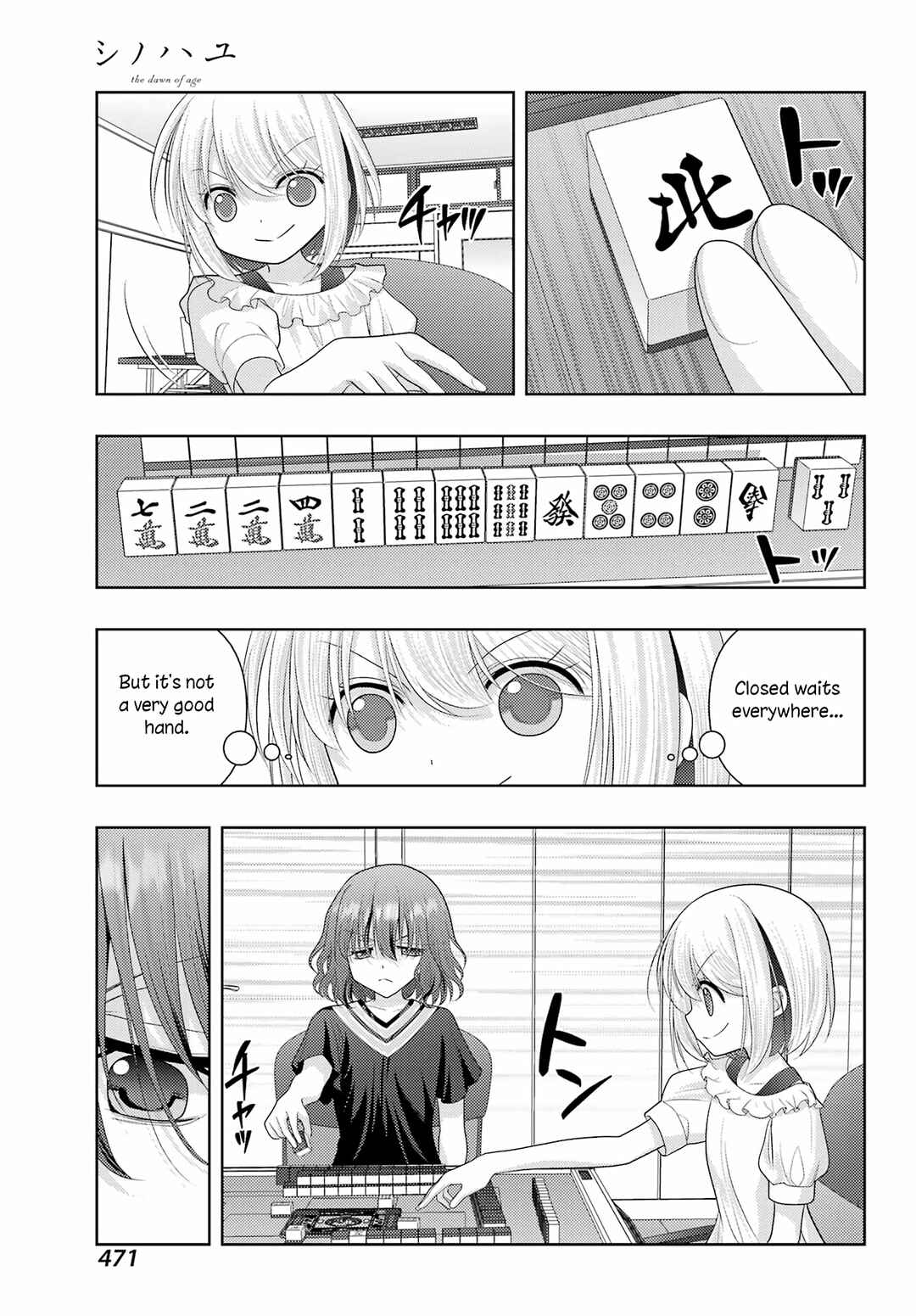 Page 3 Chapter 117 Shinohayu - The Dawn of Age