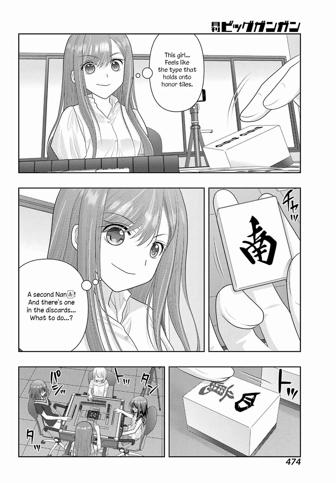 Page 6 Chapter 117 Shinohayu - The Dawn of Age