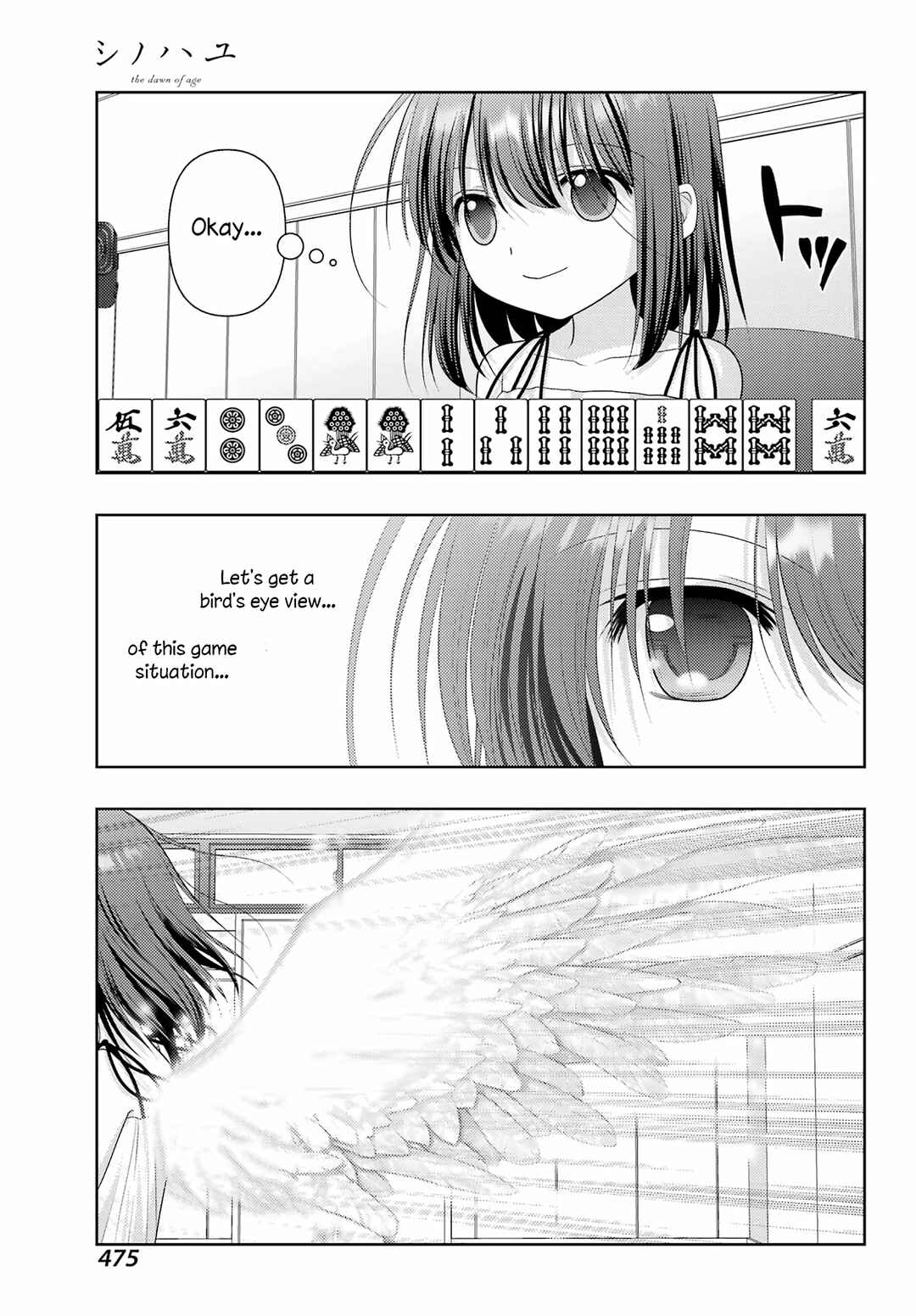 Page 7 Chapter 117 Shinohayu - The Dawn of Age