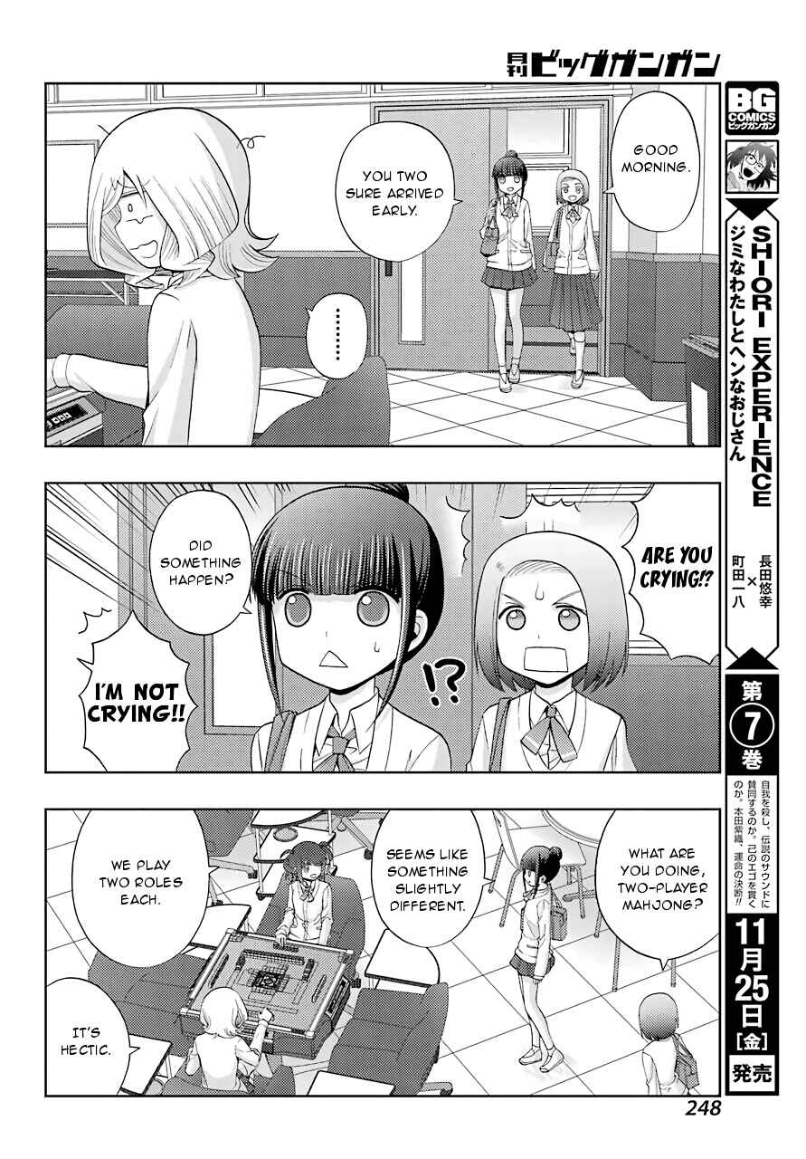 Page 12 Chapter 38 Shinohayu - The Dawn of Age