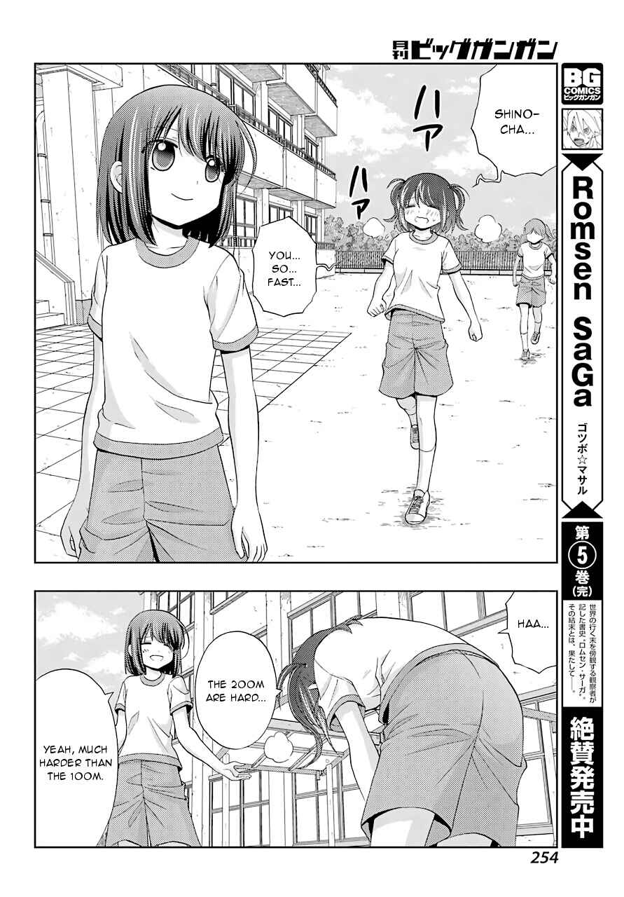 Page 18 Chapter 38 Shinohayu - The Dawn of Age