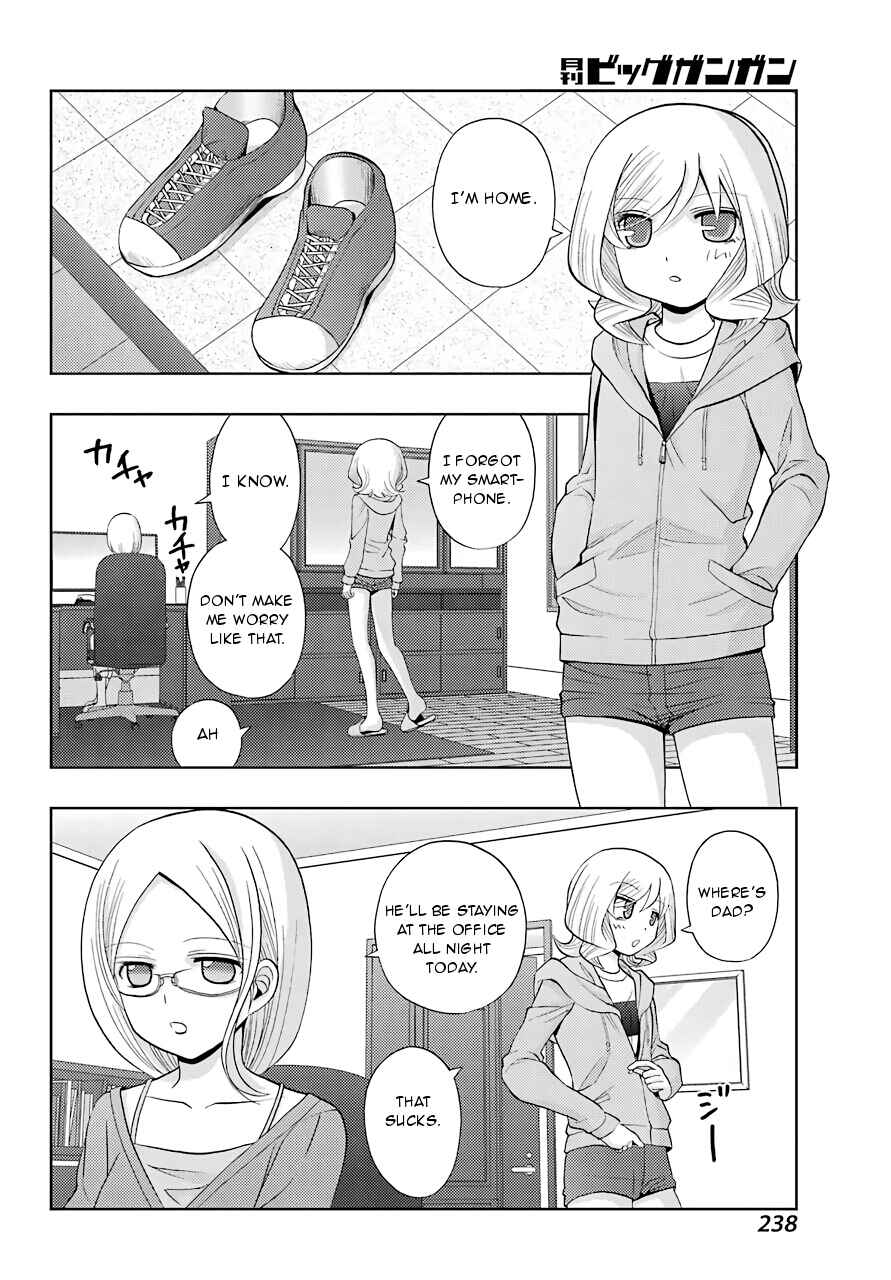 Page 2 Chapter 38 Shinohayu - The Dawn of Age