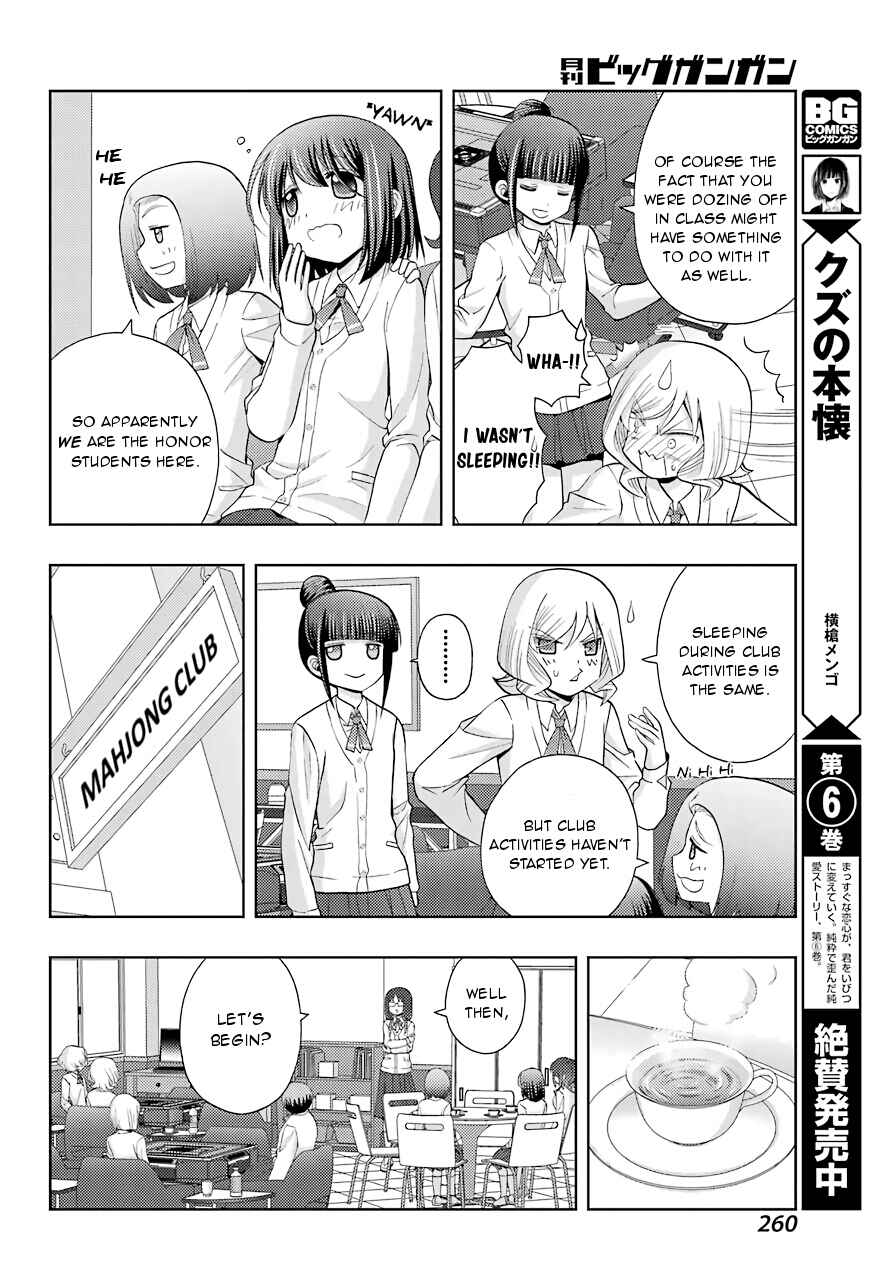 Page 24 Chapter 38 Shinohayu - The Dawn of Age