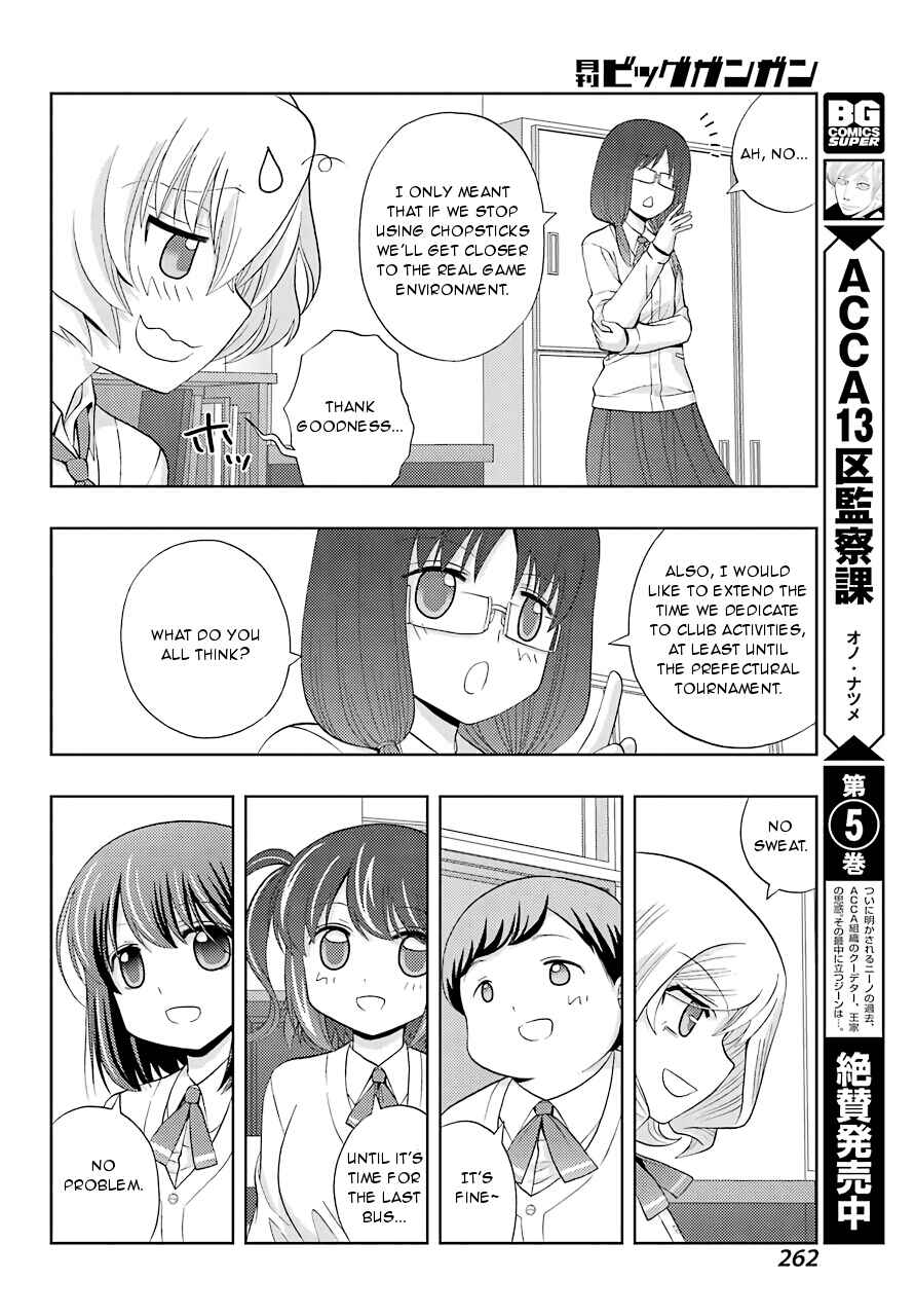 Page 26 Chapter 38 Shinohayu - The Dawn of Age