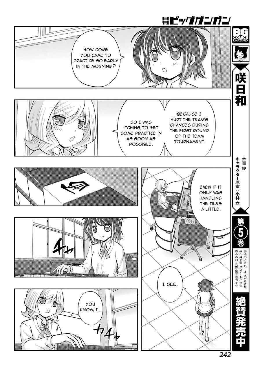 Page 6 Chapter 38 Shinohayu - The Dawn of Age