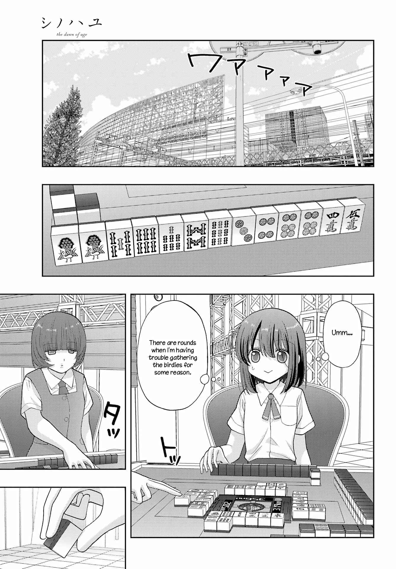 Page 12 Chapter 96 Shinohayu - The Dawn of Age
