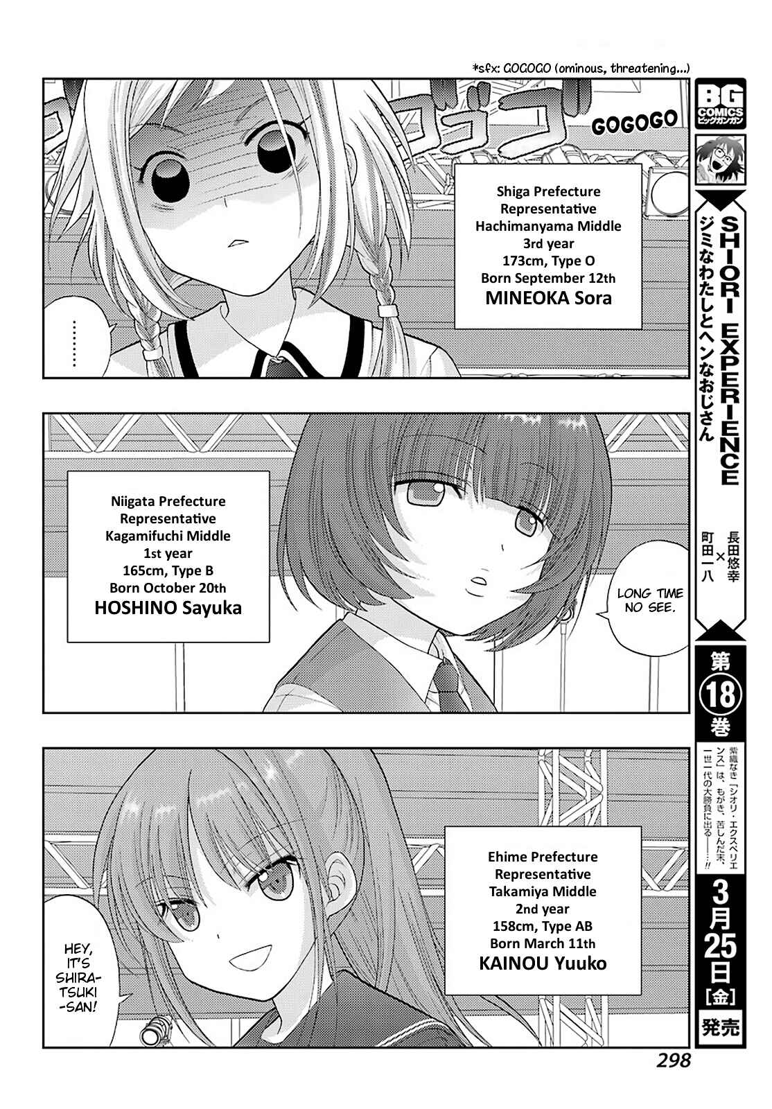 Page 10 Chapter 94 Shinohayu - The Dawn of Age