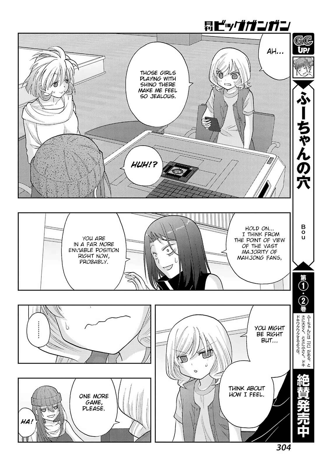 Page 15 Chapter 94 Shinohayu - The Dawn of Age