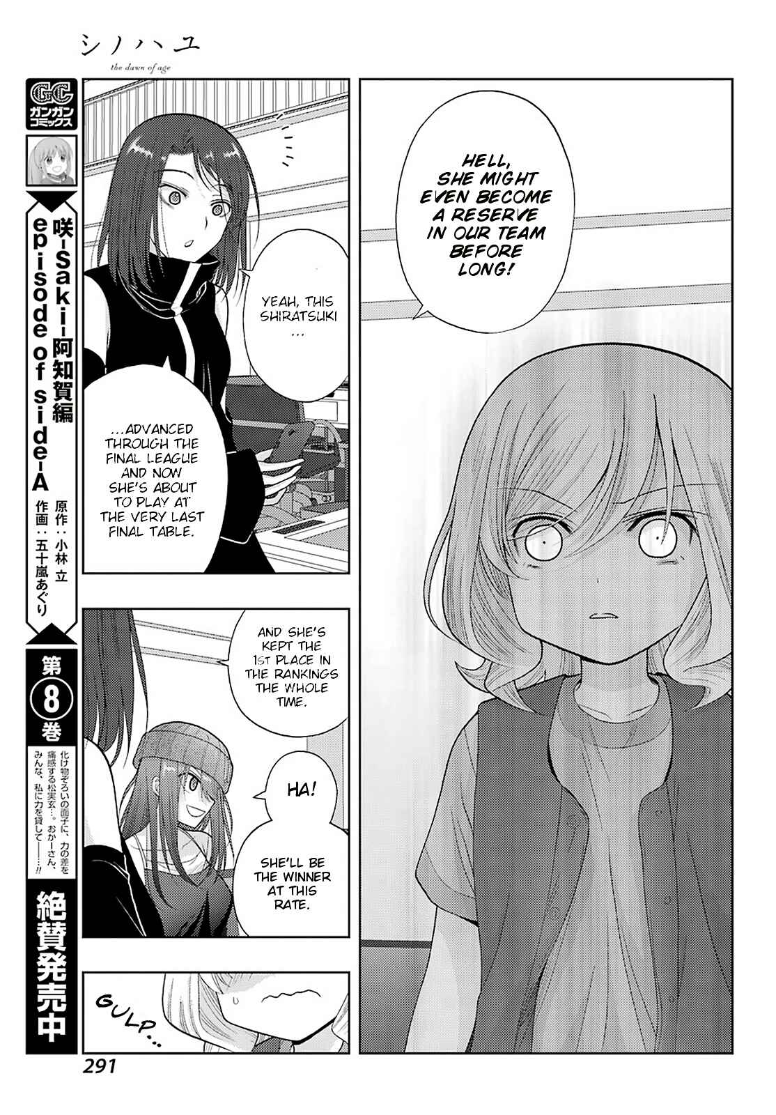 Page 3 Chapter 94 Shinohayu - The Dawn of Age