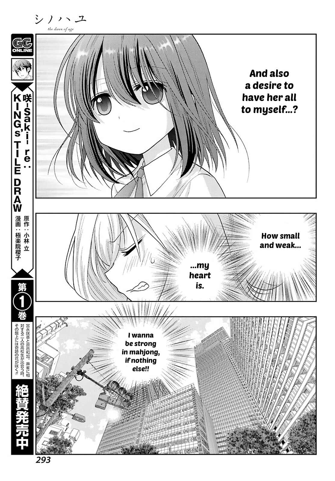 Page 5 Chapter 94 Shinohayu - The Dawn of Age