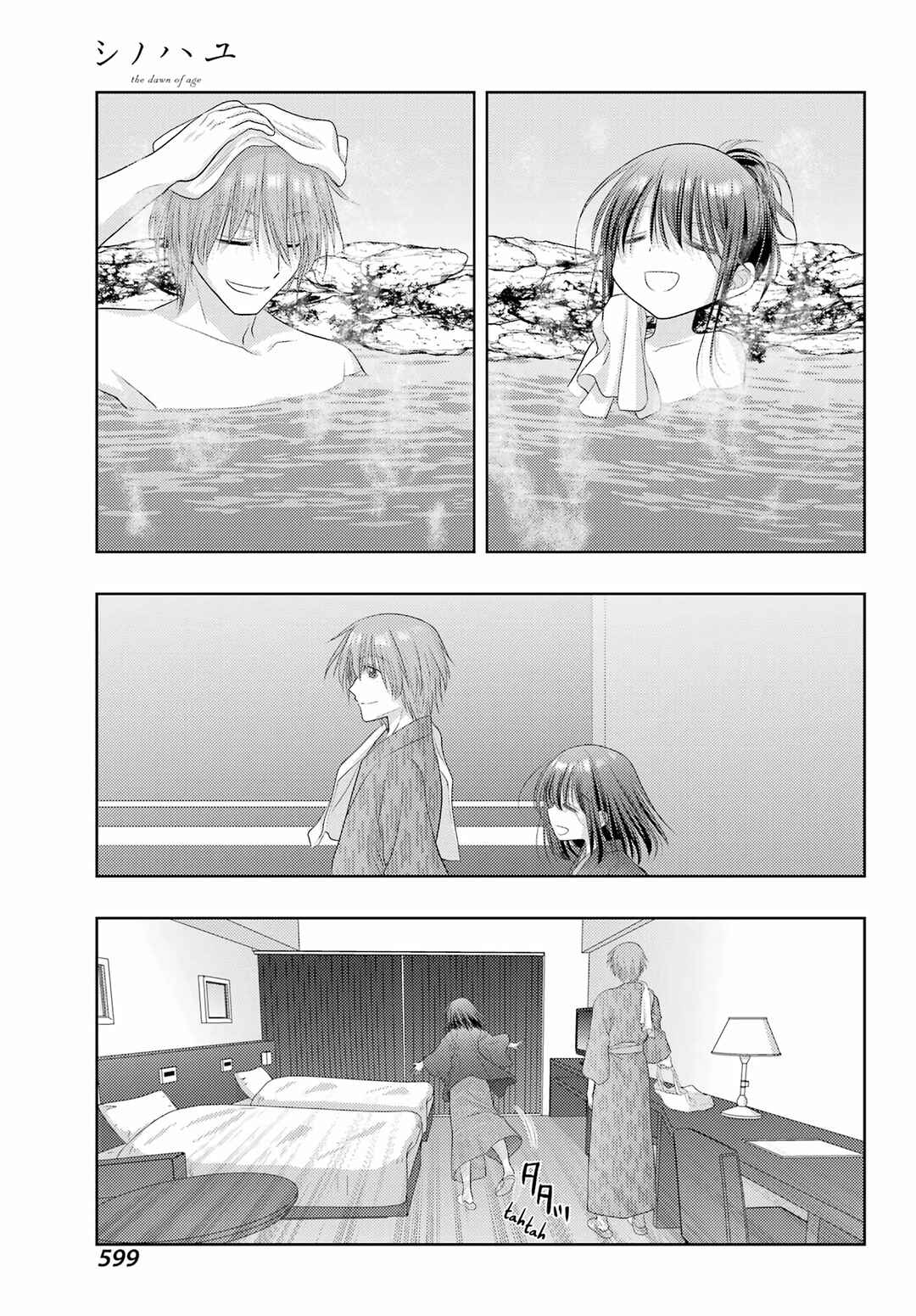 Page 11 Chapter 113 Shinohayu - The Dawn of Age
